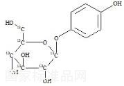 熊果苷-13C6標(biāo)準(zhǔn)品