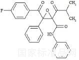 二苯乙酸標準品