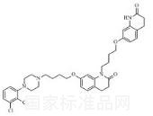 阿立哌唑雜質(zhì)2標準品