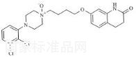 阿立哌唑雜質(zhì)F標(biāo)準(zhǔn)品