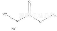 阿苯達(dá)唑雜質(zhì)7標(biāo)準(zhǔn)品