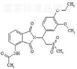 阿普斯特雜質(zhì)E標(biāo)準(zhǔn)品