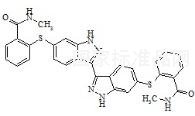 阿西替尼雜質(zhì)3標(biāo)準(zhǔn)品