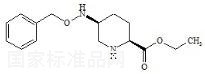 阿維巴坦雜質(zhì)15標(biāo)準(zhǔn)品