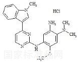 奧希替尼雜質I標準品