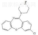 阿莫沙平雜質(zhì)I標準品