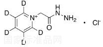 Girard’s Reagent P-d5標(biāo)準(zhǔn)品