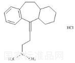 鹽酸阿米替林雜質(zhì)E（非對映異構(gòu)體混合物）