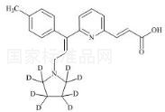 阿伐斯汀-D8標(biāo)準(zhǔn)品