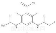 氨基三酸雜質D標準品