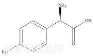 阿莫西林雜質(zhì)I標(biāo)準(zhǔn)品