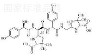 阿莫西林雜質(zhì)2標(biāo)準(zhǔn)品