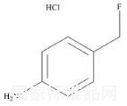 4-（氟甲基）苯胺鹽酸鹽標(biāo)準(zhǔn)品