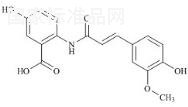 Avenanthramide B標(biāo)準(zhǔn)品