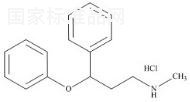 鹽酸托莫西汀雜質(zhì)A標準品