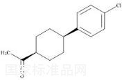 阿托伐醌雜質4標準品