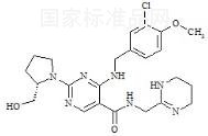 阿伐那非雜質11標準品