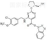 阿伐那非雜質(zhì)15標準品