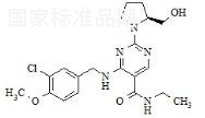 阿伐那非雜質3標準品