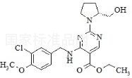 阿伐那非雜質6標準品