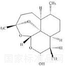 脫氧雙氫青蒿素標(biāo)準(zhǔn)品