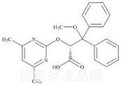 (R)-安倍生坦標(biāo)準(zhǔn)品