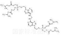 Adefovir Disoproxil Dimer Impurity