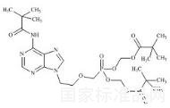 阿德福韋酯雜質(zhì)1標準品