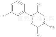 愛維莫潘雜質9標準品