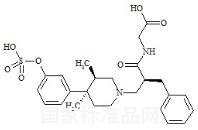 愛維莫潘代謝物-d5（非對映異構(gòu)體混合物）