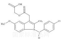 阿西美辛標(biāo)準(zhǔn)品