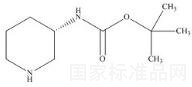 阿格列汀雜質(zhì)5標(biāo)準(zhǔn)品