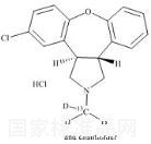 鹽酸阿塞那平-13C-d3標(biāo)準(zhǔn)品