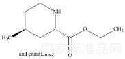 阿加曲班相關(guān)化合物3標(biāo)準(zhǔn)品