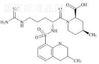 阿加曲班雜質(zhì)23（非對映異構(gòu)體混合物）