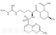 阿加曲班雜質(zhì)32標(biāo)準(zhǔn)品