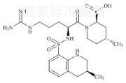 阿加曲班雜質(zhì)36標(biāo)準(zhǔn)品