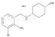 鹽酸氨溴索雜質11標準品