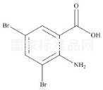 氨溴索雜質(zhì)1標準品