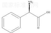 氨芐西林雜質(zhì)L標(biāo)準(zhǔn)品