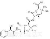 氨芐西林雜質(zhì)8標(biāo)準(zhǔn)品