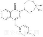 (R)-氮卓斯汀氮氧化物（非對映異構(gòu)體的混合物）