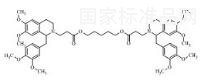 苯磺阿曲庫銨雜質(zhì)B標準品