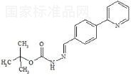 阿扎那韋雜質(zhì)12標(biāo)準(zhǔn)品