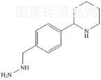 阿扎那韋雜質(zhì)14標(biāo)準(zhǔn)品