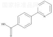 阿扎那韋雜質15標準品