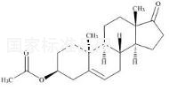 阿比特龍雜質(zhì)1標準品