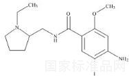 氨磺必利雜質(zhì)C標(biāo)準(zhǔn)品