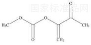 阿齊沙坦雜質(zhì)12標(biāo)準(zhǔn)品