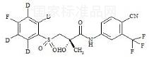 S-比卡魯胺-D4標(biāo)準(zhǔn)品